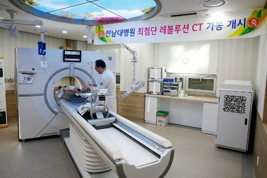 레볼루션 CT. ⓒ 전남대병원