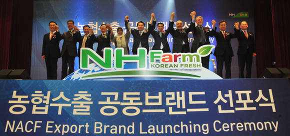 ⓒ 농협중앙회 전남지역본부