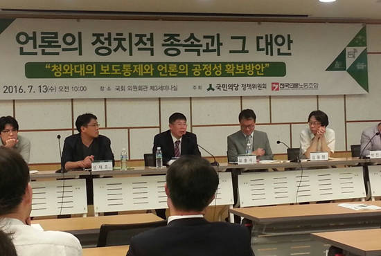 ⓒ 김경진 의원실