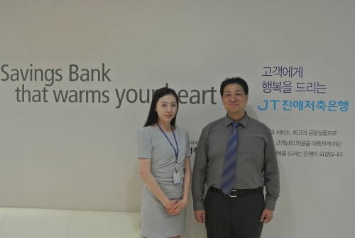 여성 고객의 보이스피싱 피해를 막은 JT친애저축은행 강남역 지점 직원. ⓒ JT친애저축은행