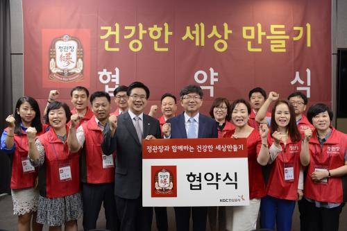 '정관장과 함께하는 건강한 세상만들기' 협약식. 이날 행사에는 박정욱 KGC인삼공사 대표를 비롯해 유원식 기아대책 회장, 조성심 한국학교사회복지사협회장 등이 참석했다. ⓒ KGC인삼공사