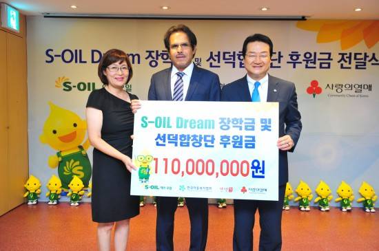 S-OIL은 어려운 여건에서 공부하는 청소년들에게 도움이 되기 위해 여러 방면에서 체계적인 장학활동을 펼치고 있다. ⓒ S-OIL