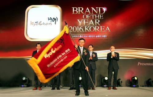 교촌치킨이 소비자들이 직접 투표하는 '2016 대한민국 올해의 브랜드 대상'을 받았다. ⓒ 교촌에프앤비