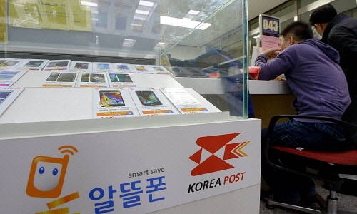 우체국 내 알뜰폰 판매 코너 모습. ⓒ 뉴스1