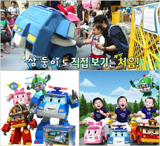 유명한 삼둥이를 사로잡은 '로보카폴리'가 호소네를 강타한 게 시작이었다. ⓒ 관련 방송 갈무리