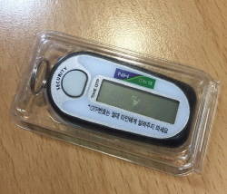 농협에서 발급받은 OTP. ⓒ 프라임경제