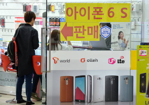 서울 용산에 위치한 한 휴대폰 판매점. ⓒ 뉴스1