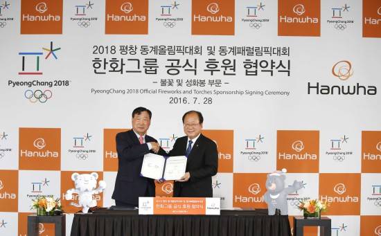 협약식에 참석한 최양수 한화 대표이사는 "88서울올림픽에 이어 올림픽의 대표적 상징물을 이번에도 지원하게 돼 영광"이라고 말했다. ⓒ 한화그룹