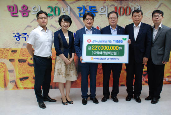 ⓒ농협중앙회 광주지역본부