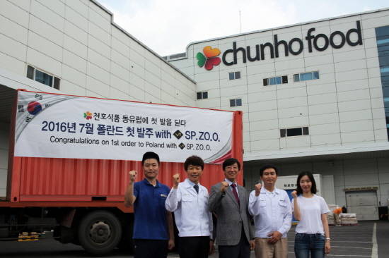 천호식품이 폴란드 VI사와 건강식품 단독 수출 계약을 체결했다. ⓒ 천호식품