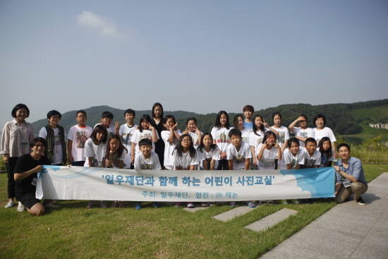 교육에 참가한 어린이들이 기념촬영을 하고 있다. ⓒ 한진그룹