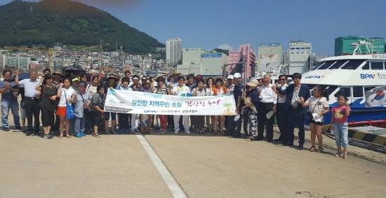 부산항만공사가 5일 감천항 인근지역 주민 초청 '부산항 투어' 행사를 실시했다. ⓒ 부산항만공사