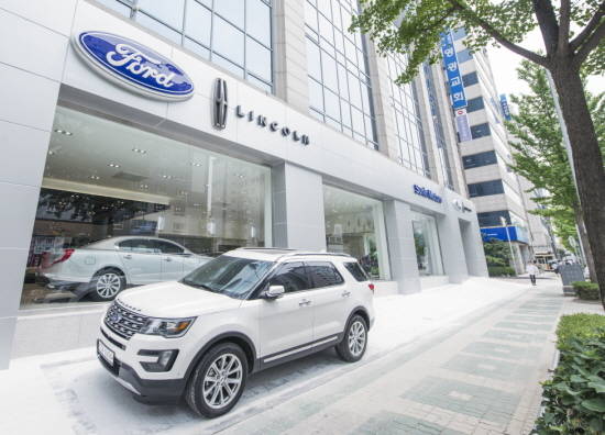 강서지역 고객만족을 제고하기 위해 포드·링컨 강서전시장을 확장 이전해 본격적인 판매 및 서비스를 시작했다. ⓒ 포드 코리아