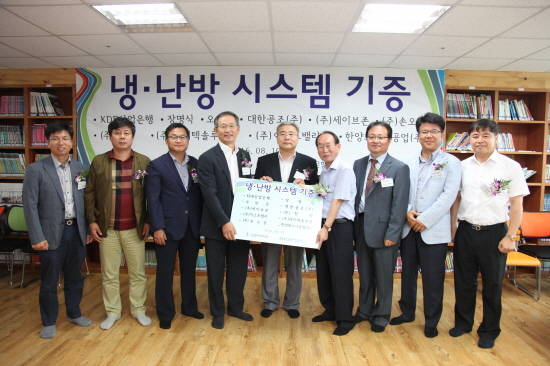 KDB산업은행이 동탄지점과 지점 주요 거래처 9개사와 화성시 아동보육시설 '신명아이마루'에 냉·난방시설을 기증했다. ⓒ KDB산업은행