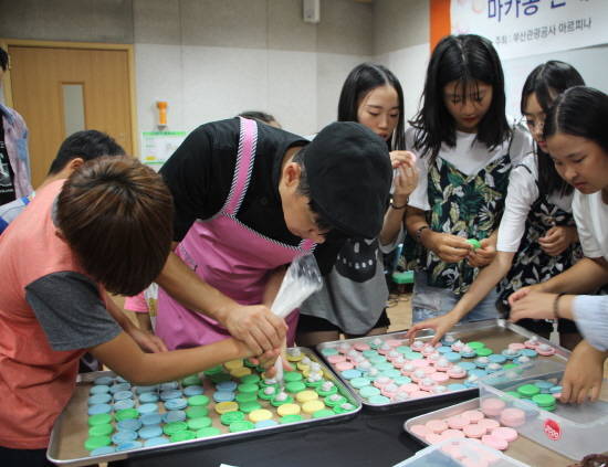 마카롱 원데이 쿠킹 클래스 수업 모습. ⓒ 아르피나