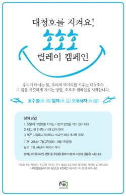 ⓒ 대전마케팅공사