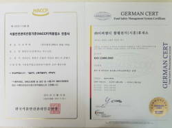 ⓒ 한국도로공사