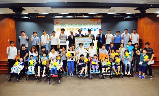 S-OIL은 실질적 필요를 최우선으로 고려한 맞춤형 사회공헌활동을 통해 장애청소년들의 사회참여를 돕고 있다. ⓒ S-OIL