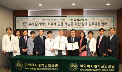 22일 오전 이대목동병원에서 열린 협약식에는 유경하 이대목동병원장을 비롯해 박복수 녹십자랩셀 대표, 이은희 녹십자의료재단 원장 등이 참석해 자리를 빛냈다. ⓒ 이화의료원