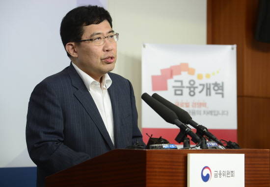 윤창현 공적자금위원회 민간위원장이 우리은행 과점주주 매각 방안에 대해 발표하고 있다. ⓒ 뉴스1