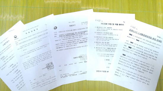 국토부·서울시의 '문래4가 사업시행인가 동의 방법 관련' 민원회신. 영등포구가 의견서 작성 진위여부를 묻겠다며 ‘신분증사본과 개인정보 이용 동의서’를 제출하라는 공문을 토지 등 소유자들에게 보내 말썽을 빚고 있다. ⓒ 문래4가 재개발조합설립추진위