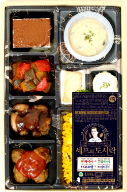 최근 GS25에서 출시된 셰프의 노하우가 담긴 도시락. ⓒ GS25