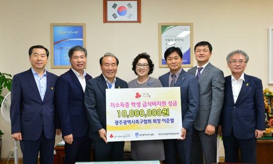 이준열 광주광역시축구협회장과 서정의 (재)빛고을결식학생후원재단 이사 부부 내외가 이달 2일 관내 고등학교 결식학생을 돕기 위해 후원금 1000만원을 (재)빛고을결식학생후원재단에 전달했다. ⓒ 광주시체육회