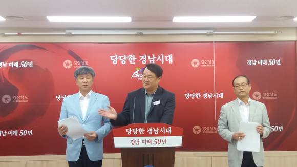 김종임 경남도 장애인복지과장이 전국장애인 기능경기대회에 대해 설명하고 있다. ⓒ 경남도청