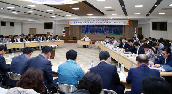 윤상기 군수가 민선6기 3년차 확대간부회의 개최하고 있다. ⓒ 하동군청
