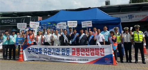 ⓒ 한국도로공사