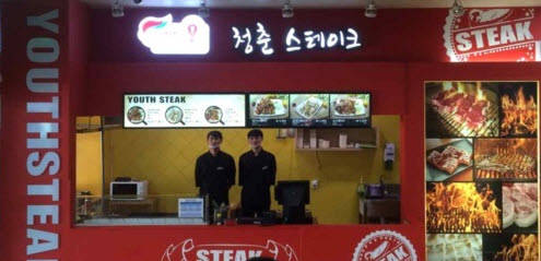 ⓒ 한국도로공사