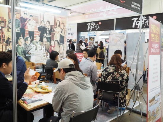 2016년도 전반기 부산창업박람회 모습. ⓒ 2016부산창업박람회 사무국