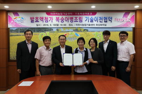 이번에 기술이전을 받은 으뜸복숭아풍경은 작년에 농촌진흥청으로부터 권역별 협력사업비를 지원받아 복숭아 병조림 사업을 펼치고 있으며, 앞으로 다양한 농산가공 상품을 생산할 계획이다. ⓒ 이천시