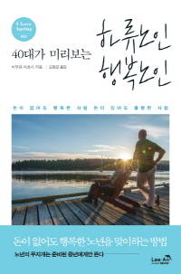 ⓒ 리안 메모아