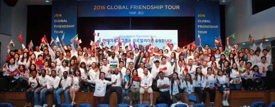 '2016 글로벌 프랜드십 투어' 행사에 참여한 참가자들이 기념촬영을 하고 있는 모습. ⓒ 현대자동차그룹