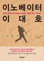 ⓒ 트로이목마