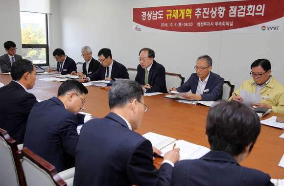 류순현 행정부지사가 규제개혁 추진상황 점검회의를 진행하고 있다. ⓒ 경남도청