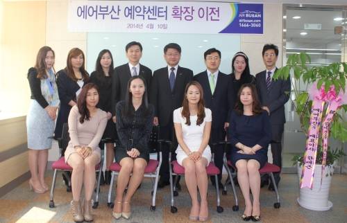 2014년 늘어나는 예약 및 고객 상담 수요 대응 및 서비스 강화를 위해 에어부산 예약센터를 부일정보링크 초량센터로 확장 이전했다. ⓒ 에어부산