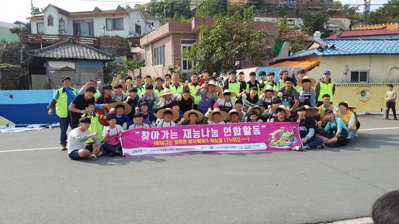 사천시 자원봉사센터와 경남도 봉사센터가 농어촌 봉사활동을 펼치고 기념촬영을 하고 있다. ⓒ 사천시청