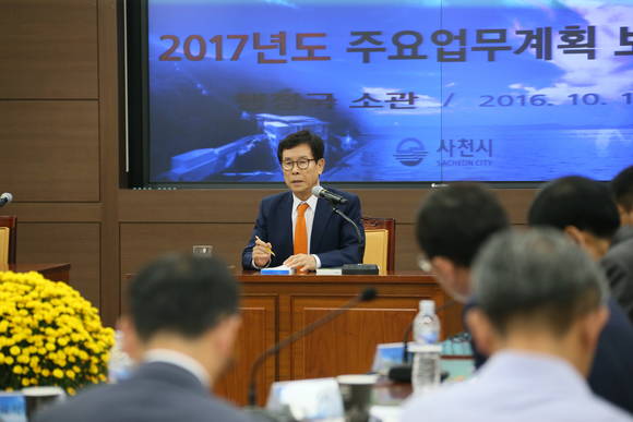 송도근 사천시장이 2017년 주요업무보고회를 개최하고 있다. ⓒ 사천시청