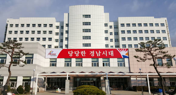 경남도 서부청사. ⓒ 프라임경제
