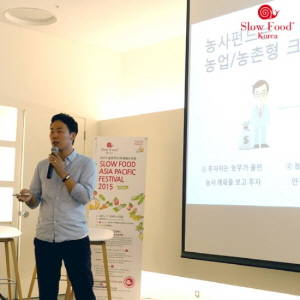 농사펀드가 나아갈 길이 무궁무진하다고 판단한 박종범 대표는 장기적으로 농협 역할을 대체하고 싶다는 목표를 가졌다. Ⓒ 농사펀드