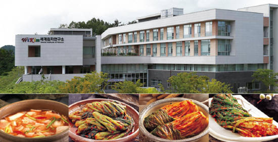 세계김치연구소의 조사에 따르면, 한 사람당 김치를 사는 양이 6년전보다 11%나 줄었다고 해요. ⓒ 세계김치연구소 홈페이지