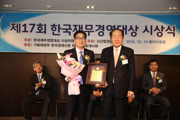 이용재 한국남동발전 기획처장이 제17회 한국재무경영 시상에서 대상 수상 후 포즈를 취하고 있다. ⓒ 한국남동발전