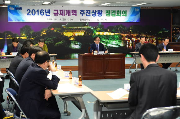 송병권 부시장이 2016년 규제개혁 추진상황을 점검하고 있다. ⓒ 진주시청