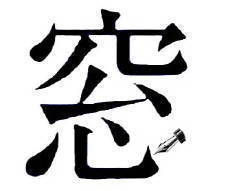 ⓒ 정창곤 ㈔방송제작인협회 국장