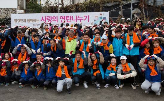 사랑의 연탄 나누기 행사에는 국내 대표적인 철강기업 임직원과 가족들까지 참가해 훈훈함을 더했다. ⓒ 한국철강협회