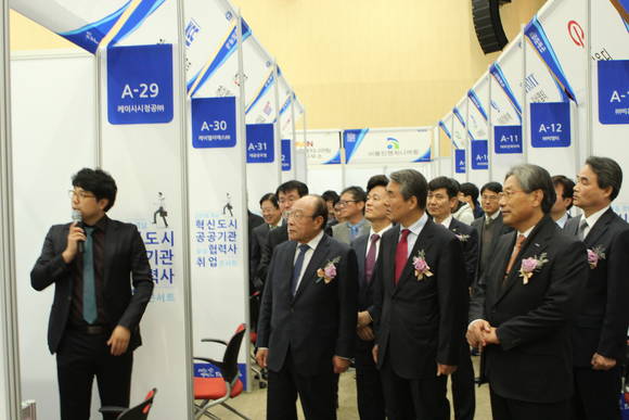 남동발전 허엽 사장을 비롯한 관내 기관장들이 취업콘서트에 대한 설면을 듣고 있다. ⓒ 한국남동발전