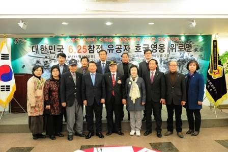 백경현 구리시장이 호국영웅 위로행사 참석자들과 기념촬영을 하고 있다. ⓒ 구리시청