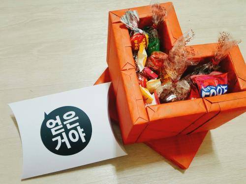 하트모양으로 만든 빼빼로 과자 상자 안에 가짜 또는 진짜 돈인 1000원, 5000원, 1만원권이 담겨 있다. = 하영인 기자